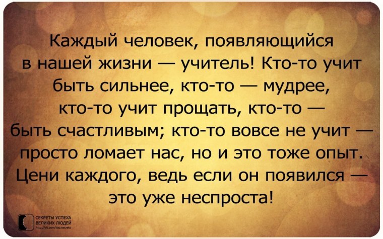 Мотивирующие цитаты для учебы