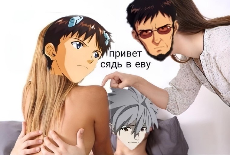 Икари Синдзи Синдзи 2021