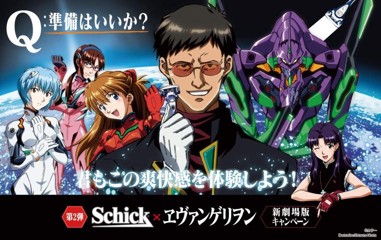 Батя Синдзи