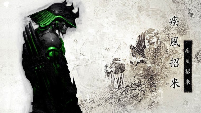 Самурай 1200x480