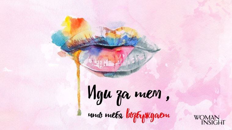 Цитаты на заставку