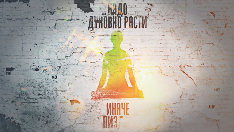 Цитаты на рабочий стол