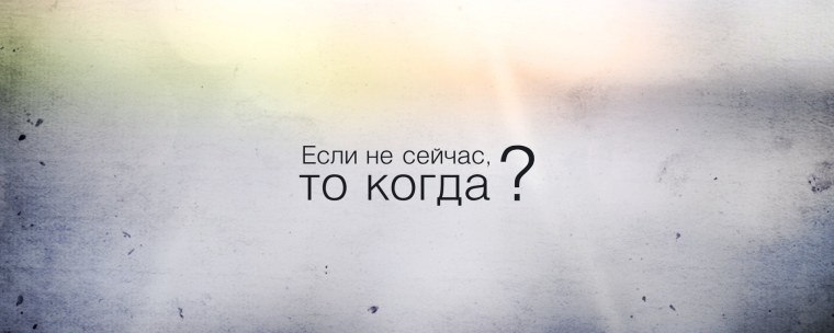 Стив Джобс обои