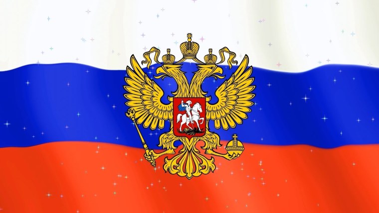Красивый российский флаг