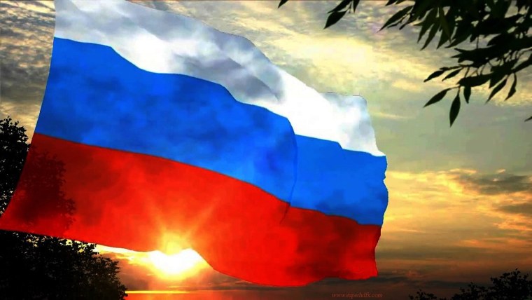 Триколор России