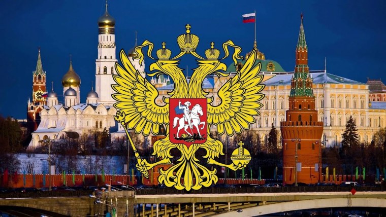 С днем России