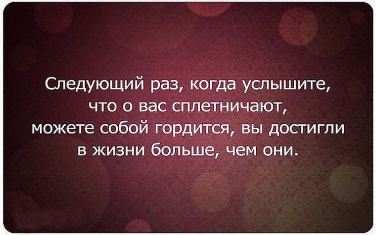 Секреты успеха великих людей