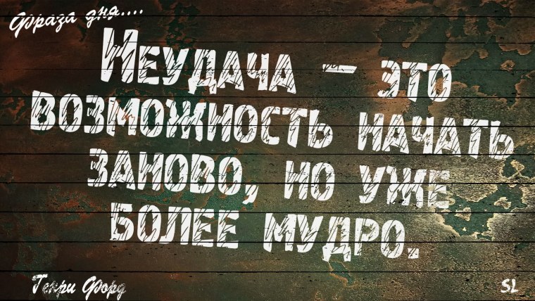 Мотивационные цитаты