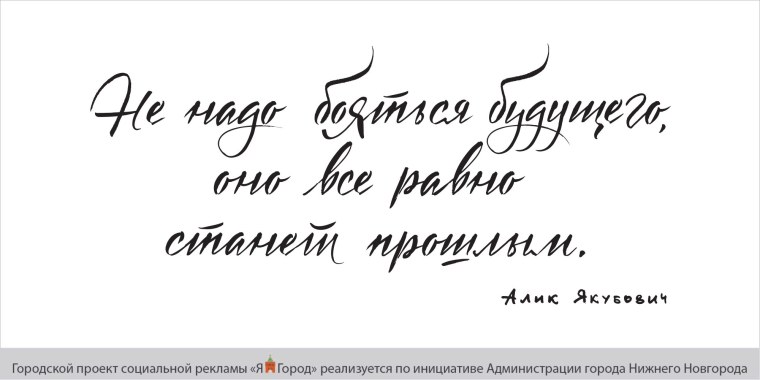 Цитаты на белом фоне