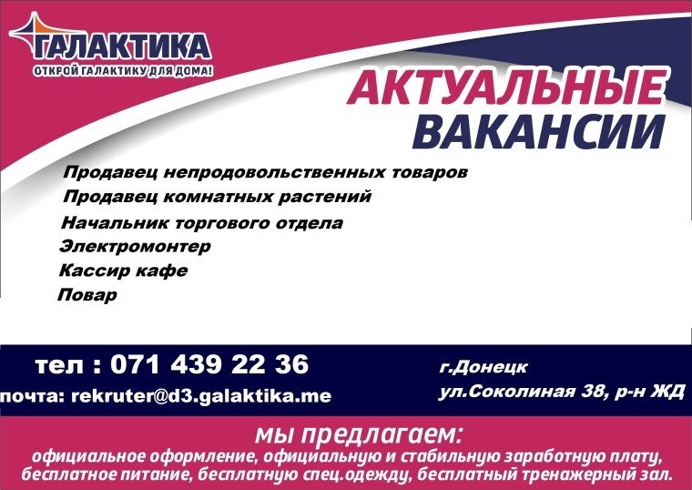 Обои в магазине ассортимент