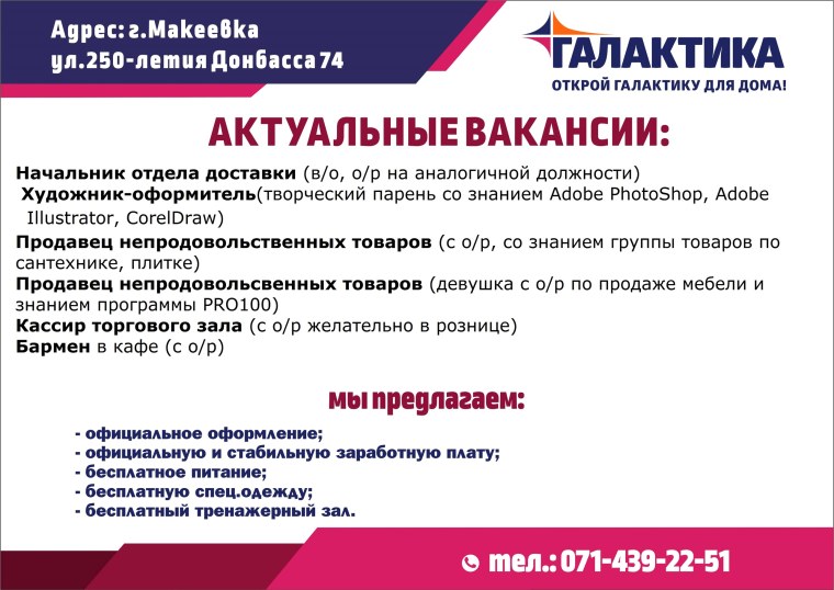 Галактика Млечный путь телескоп Хаббл