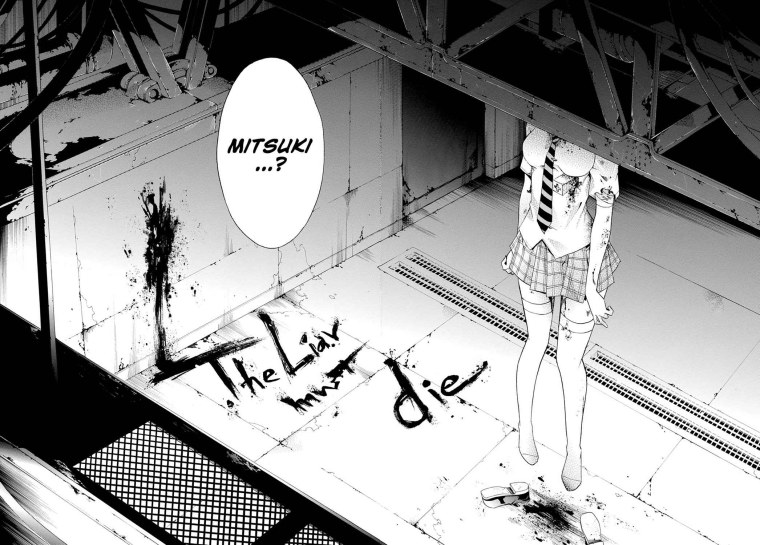 Риричио Ширакин арт