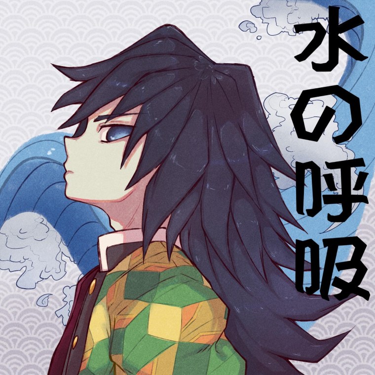 Томиока на аву