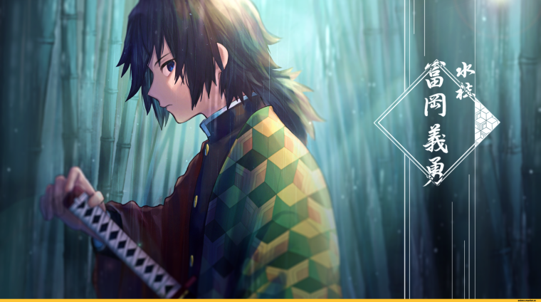 Гио Томиока 4к