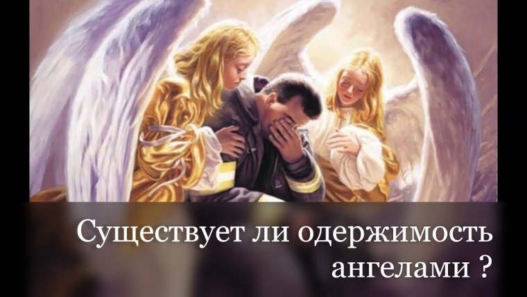 Ангел в небе