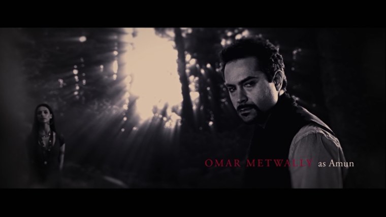 Амун Сумерки