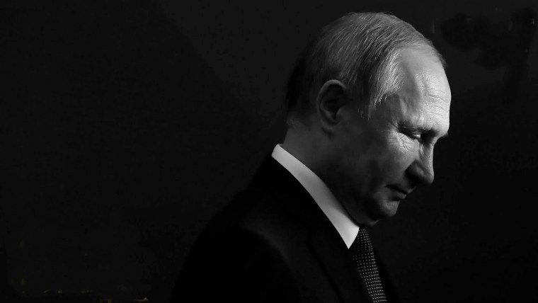 Путин Владимир Владимирович