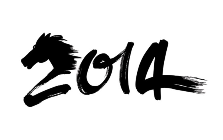 Что началось в 2014 году