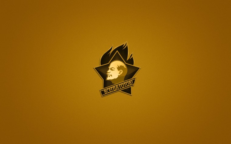 Флаг СССР 1920