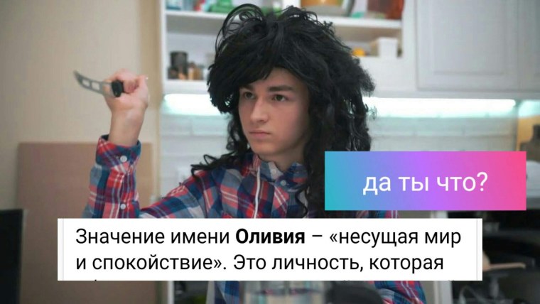 Брайан и Анастасия поцелуй