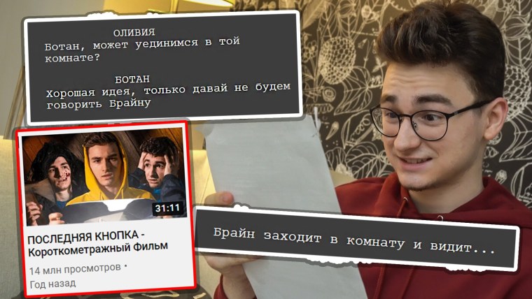 Последняя кнопка 2