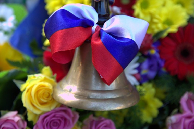 Последний звонок