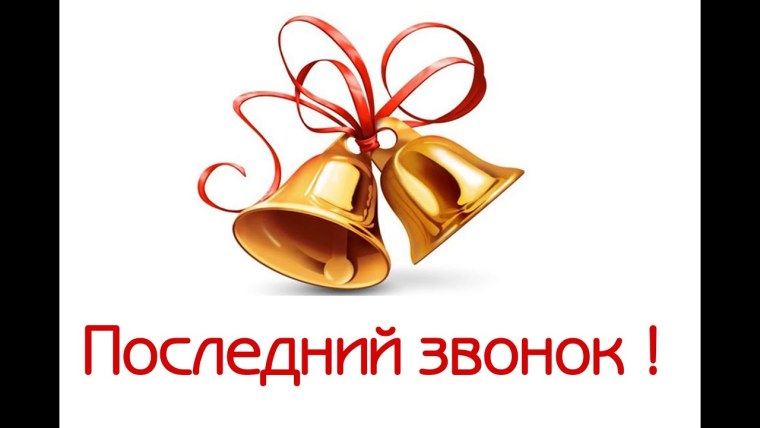 Цветы на выпускной