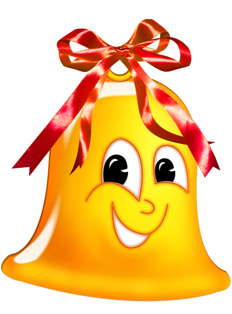 Веселый колокольчик