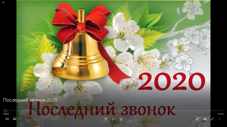 Выпускной фон