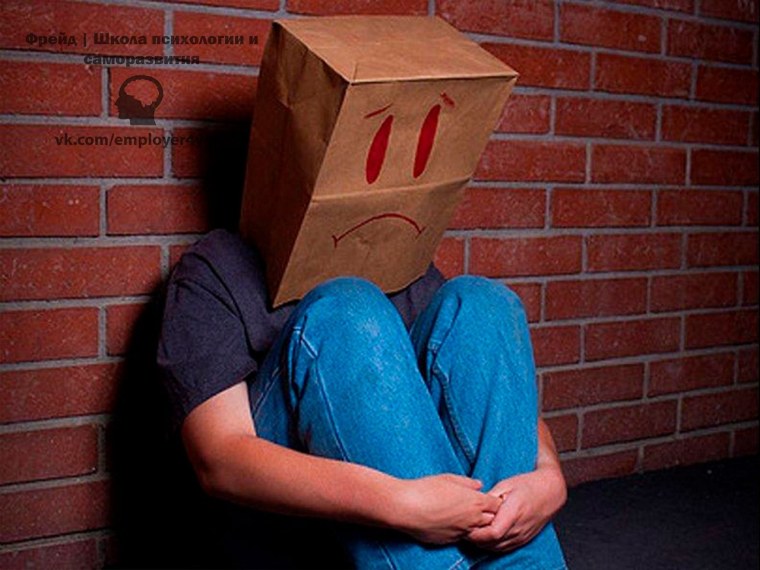 Грустный человек