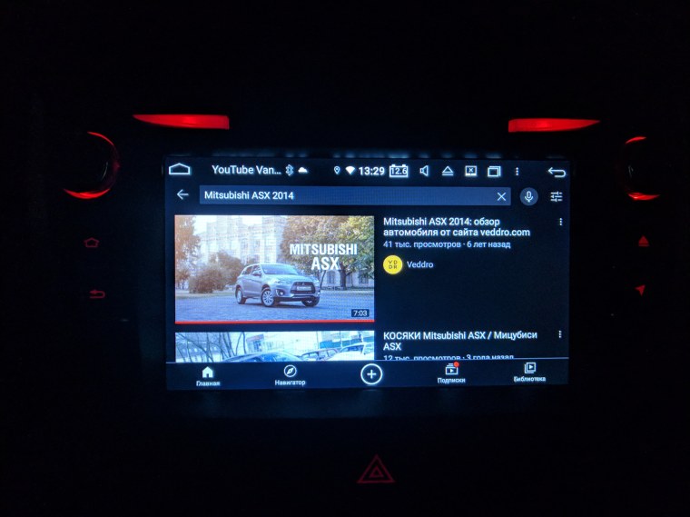 Темы для андроид магнитолы