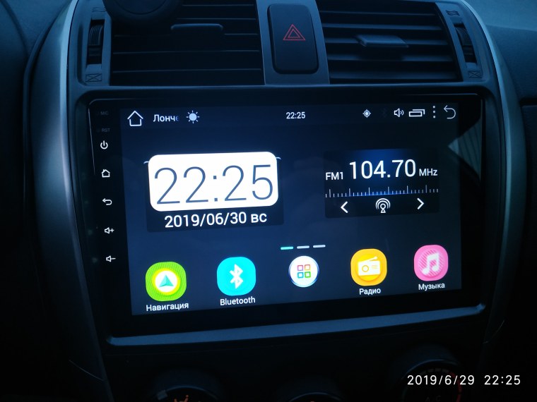 Лаунчер для автомагнитолы