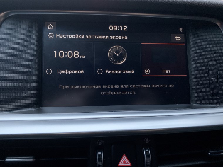 Заставка Ниссан на магнитолу