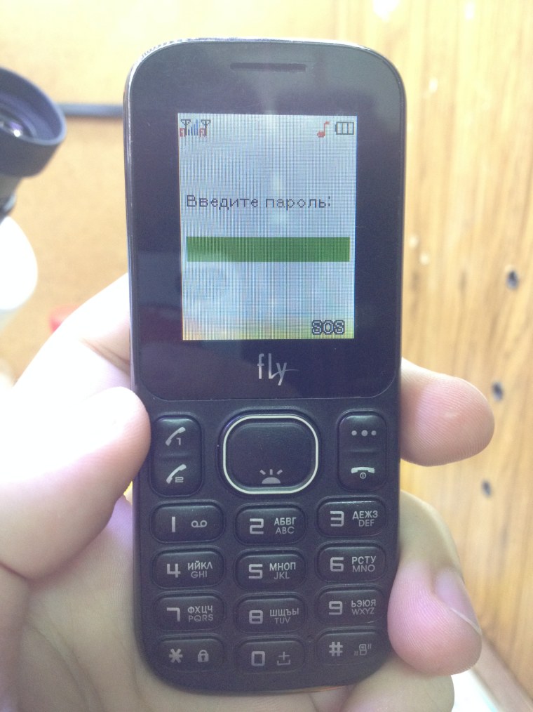 Чехол на телефон Fly