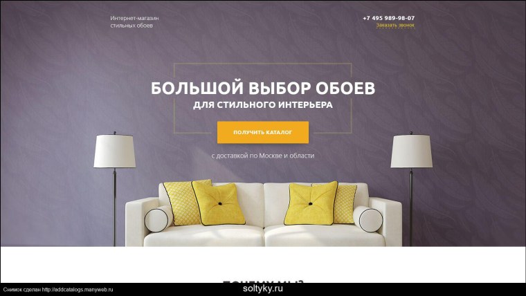 Шапка сайта дизайн