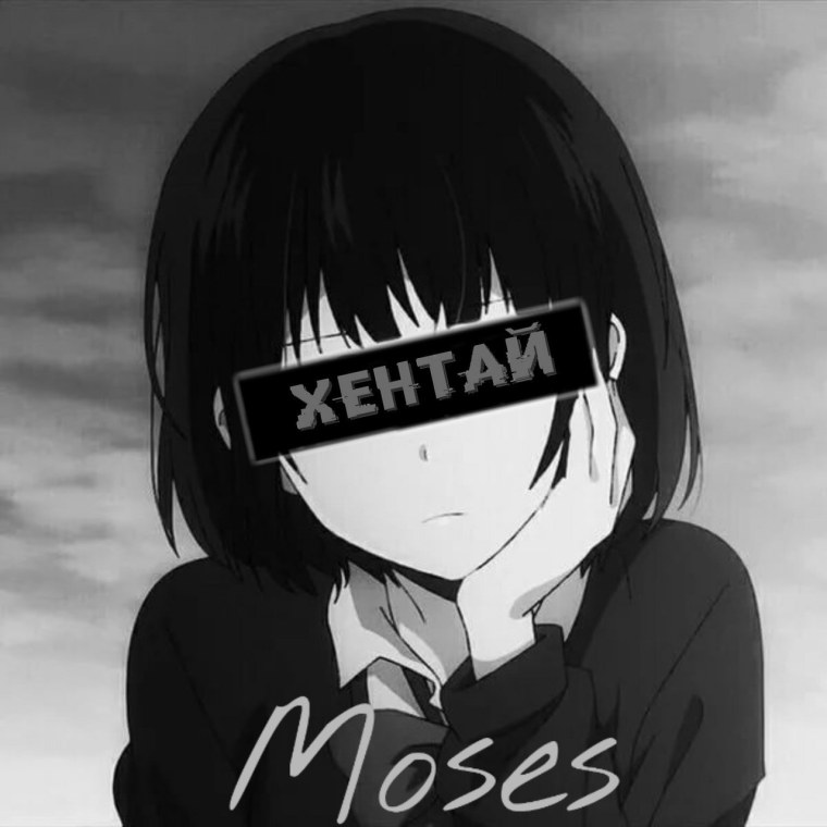 Depressed аниме