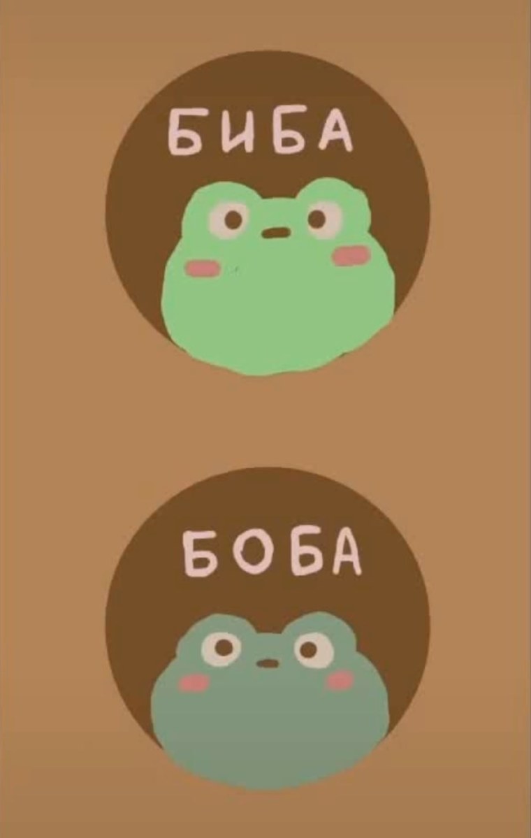 Пальцы друзья