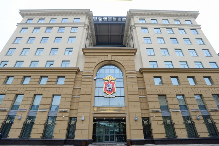 МВД ДНР логотип