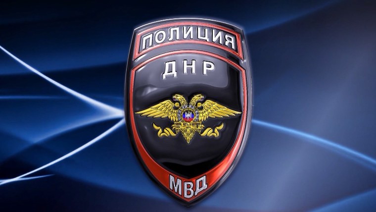 Сотрудник МВД