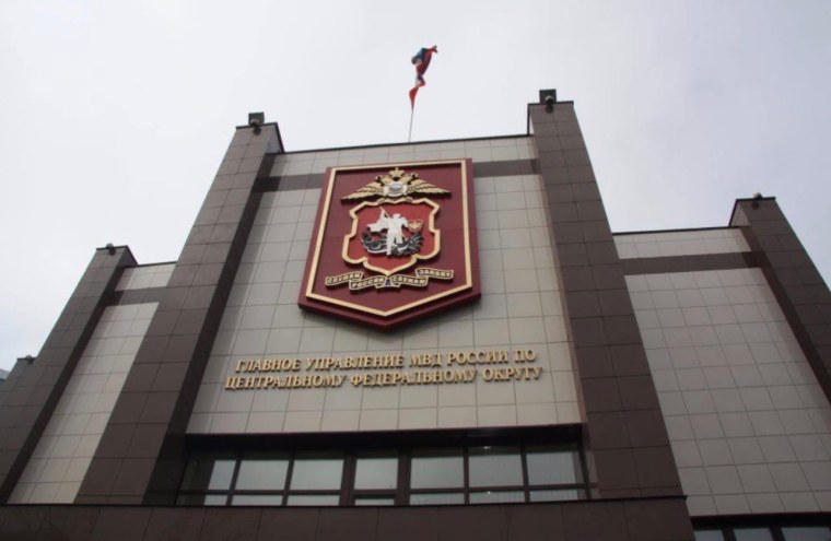 Воронежский университет МВД