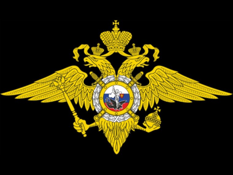 Эмблема Министерства внутренних дел РФ