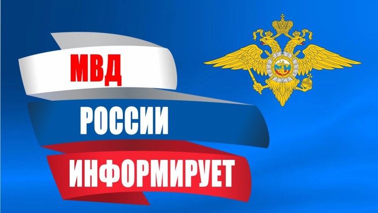 Курсанты института МВД