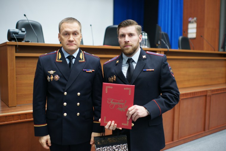 Здание ГУ МВД РФ