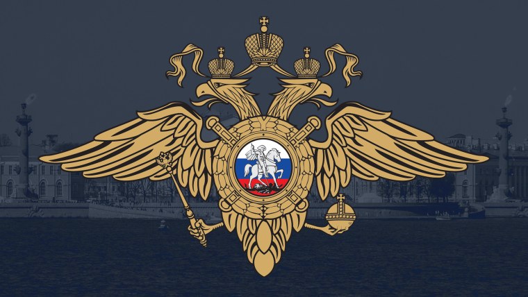 Полиция Краснодар