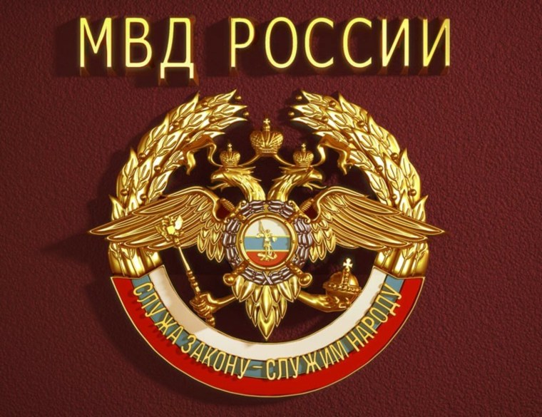 МВД логотип