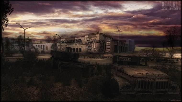 Сталкер Зов Припяти ЧАЭС