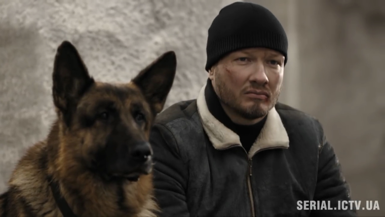 Никита Панфилов пес 2