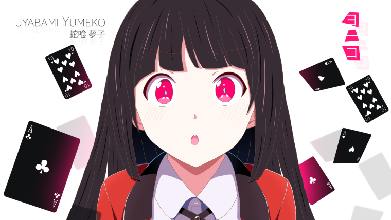 Юмеко азарт