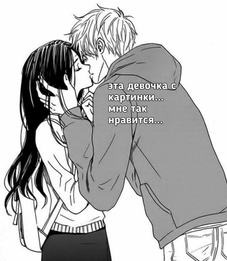 Аниме пары любовь
