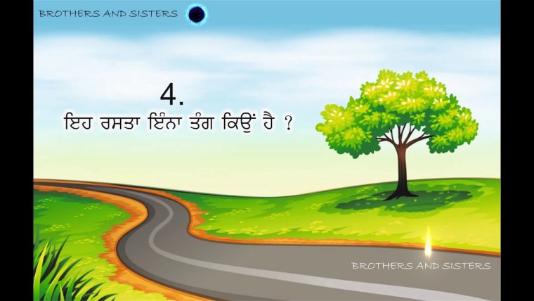 Фон улицы мультяшный